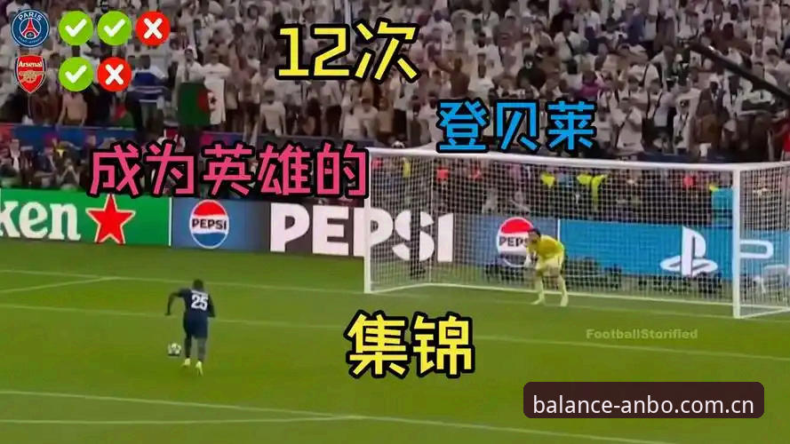 登贝莱国际大赛20场的破茧时刻——从世界杯陪跑到主角的进阶之路深度分析